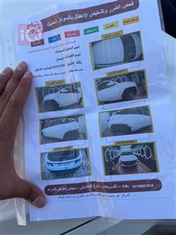 هیوندای تۆکسۆن